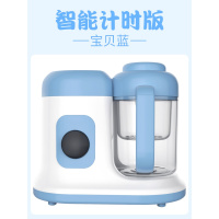 婴儿辅食机宝宝时光旧巷多功能蒸煮搅拌一体料理机儿童辅食研磨器工具 智能变频计时版辅食机(蓝)
