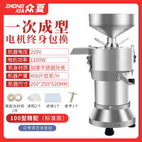 豆浆机商用早餐店用时光旧巷渣浆分离全自动大容量豆腐机磨浆机免过滤 [100型精配款-铝电机]