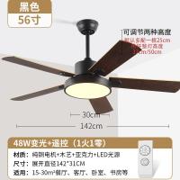 56寸大风力吊扇灯餐厅客厅时光旧巷不锈钢风扇灯简约家用变频带电风扇吊灯 [吊杆款]黑色木叶56寸-变光遥控