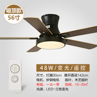 56寸大风力风扇灯吊扇灯餐厅时光旧巷家用简约客厅不锈钢扇带电风扇吊灯 吸顶款黑色木叶-56寸变光3挡遥控[推荐款]