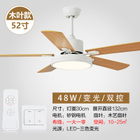 56寸大风力风扇灯吊扇灯餐厅时光旧巷家用简约客厅不锈钢扇带电风扇吊灯 白色木叶-52寸变光3挡双控(款)