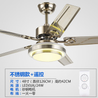 不锈钢风扇灯 餐厅吊扇灯客厅时光旧巷电扇灯简约现代LED木叶风扇吊灯 48寸不锈钢叶白光遥控