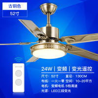 不锈钢风扇灯餐厅吊扇灯时光旧巷大风力欧式客厅家用灯扇一体带灯风扇吊灯 [升级变频]52寸-332古铜色-5叶-变光遥控