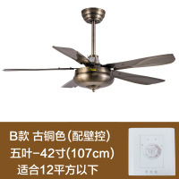 56寸铁叶大风力吊扇时光旧巷商用家用欧式复古风扇北欧简约客厅餐厅吊电扇 B款42寸五叶(壁控)