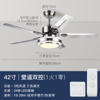 不锈钢吊扇灯大风力功率时光旧巷客餐厅装饰火锅快早餐店馆遥控带灯风扇灯 42寸不锈钢叶/双控
