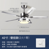 不锈钢吊扇灯大风力功率时光旧巷客餐厅装饰火锅快早餐店馆遥控带灯风扇灯 42寸不锈钢叶/壁控