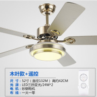 不锈钢吊扇灯大风力功率时光旧巷客餐厅装饰火锅快早餐店馆遥控带灯风扇灯 52寸木叶/遥控