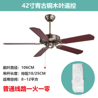 工业大风量无灯现代时光旧巷仿古欧式带灯客厅卧室吊扇风扇吊灯扇 42寸青古铜木叶遥控