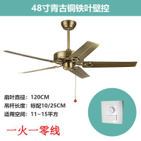工业大风量无灯现代时光旧巷仿古欧式带灯客厅卧室吊扇风扇吊灯扇 48寸青古铜铁叶壁控