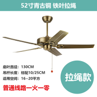 工业大风量无灯现代时光旧巷仿古欧式带灯客厅卧室吊扇风扇吊灯扇 52寸青古铜铁叶拉绳
