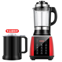 变频双杯破壁机豆浆机时光旧巷全自动米糊机家用加热免过滤水果榨汁机一体 红色升级款[玻璃杯+磨粉杯]