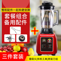 商用豆浆机大容量大功率时光旧巷破壁料理机全自动现磨无渣五谷榨汁早餐店 4升豆浆机定时三件套(2000瓦)