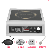 商用电磁炉大功率5000w时光旧巷食堂饭店奶茶平面家用电磁灶3500W 3500W+转换头+炒锅+锅盖+铲子 3503W