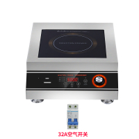 商用电磁炉大功率5000w时光旧巷食堂饭店奶茶平面家用电磁灶3500W节能 5000W+转换头 5003W