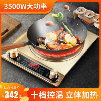 凹面电磁炉时光旧巷家用节能大功率电池炉YFR-01凹灶3000W爆炒3500 拉丝银单炉(普通版)1%顾客选择