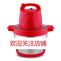 6L大容量绞肉机商用家用时光旧巷电动大功率多功能饺馅搅碎菜打蒜泥蒜蓉器 6升红色塑料1套刀