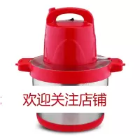 6L大容量绞肉机商用家用时光旧巷电动大功率多功能饺馅搅碎菜打蒜泥蒜蓉器 6升红色塑料1套刀