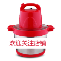 6L大容量绞肉机商用家用时光旧巷电动大功率多功能饺馅搅碎菜打蒜泥蒜蓉器 6升红色塑料2套刀