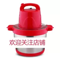 6L大容量绞肉机商用家用时光旧巷电动大功率多功能饺馅搅碎菜打蒜泥蒜蓉器 6升红色塑料2套刀