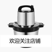 6L大容量绞肉机商用家用时光旧巷电动大功率多功能饺馅搅碎菜打蒜泥蒜蓉器 6升全钢豪华1套刀