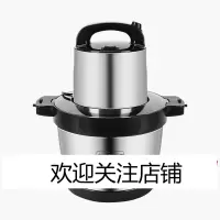 6L大容量绞肉机商用家用时光旧巷电动大功率多功能饺馅搅碎菜打蒜泥蒜蓉器 6升全钢豪华2套刀