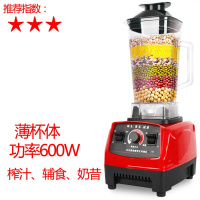 多功能蔬菜果汁婴儿辅食时光旧巷破壁料理机家用搅拌沙冰机磨粉绞肉 红色低配版[无赠品]