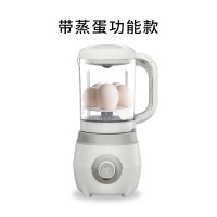 婴儿辅食机多功能蒸煮时光旧巷搅拌一体研磨料理器宝宝果汁米糊绞肉机 基本款(带蒸架)