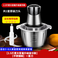 绞肉机家用电动不锈钢时光旧巷小型打肉馅蒜蓉搅拌碎菜多功能料理 [2.5斤更大容量升级豪华款][不锈钢碗]一套刀[值得买]