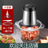 绞肉机家用电动不锈钢时光旧巷小型搅拌打碎肉馅菜蒜蓉多功能料理机 基础款一体刀[大容量玻璃碗单刀]