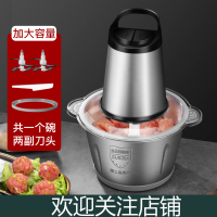 绞肉机家用电动不锈钢时光旧巷小型搅拌打碎肉馅菜蒜蓉多功能料理机 升级提手一体刀[加大容量不锈钢双刀]