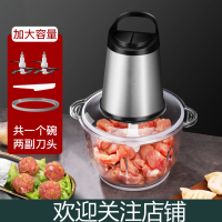 绞肉机家用电动不锈钢时光旧巷小型搅拌打碎肉馅菜蒜蓉多功能料理机 升级提手一体刀[加大容量玻璃碗双刀]