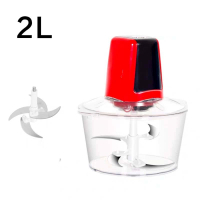 多功能打肉机绞肉机碎肉机时光旧巷小型碎菜器绞馅机大容量商用电动料理机 小号2L双速红色(共1套刀)
