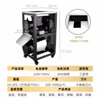 32电动42商用52大型大功率时光旧巷绞鸡架绞肉机绞鱼机多功能碎骨机辣椒机 42绞肉机