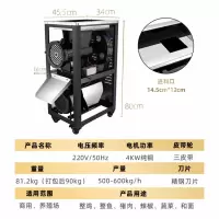 32电动42商用52大型大功率时光旧巷绞鸡架绞肉机绞鱼机多功能碎骨机辣椒机 52绞肉机