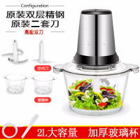 电动绞肉机家用多功能打肉馅机时光旧巷全自动搅馅机碎菜蒜蓉机小型料理器 2L玻璃杯双杯双刀[玻璃杯+塑杯]