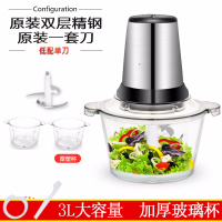 电动绞肉机家用多功能打肉馅机时光旧巷全自动搅馅机碎菜蒜蓉机小型料理器 3L玻璃杯双杯单刀[玻璃杯+塑杯]