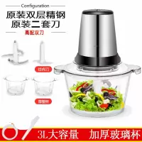 电动绞肉机家用多功能打肉馅机时光旧巷全自动搅馅机碎菜蒜蓉机小型料理器 3L玻璃杯双杯双刀[玻璃杯+塑杯]
