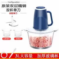 电动绞肉机家用多功能打肉馅机时光旧巷全自动搅馅机碎菜蒜蓉机小型料理器 3L玻璃杯带把手双杯单刀[玻璃杯+塑杯]