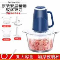 电动绞肉机家用多功能打肉馅机时光旧巷全自动搅馅机碎菜蒜蓉机小型料理器 3L玻璃杯带把手双杯双刀[玻璃杯+塑杯]