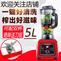 商用豆浆机早餐店用大容量时光旧巷现磨无渣功率搅拌十三郎破壁料理机 5升961(强烈推荐)