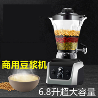 商用豆浆机早餐店用大容量时光旧巷现磨无渣功率搅拌十三郎破壁料理机 6.8升1380#(大容量)
