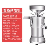 豆浆机商用大功率渣浆分离机时光旧巷打浆机电动磨浆机大容量早餐店现磨浆 精品100型铝电机型