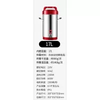 豆浆机商用早餐店用时光旧巷直饮大容量渣浆分离全自动现磨无渣免过滤米糊 触摸屏可预约款-17L豆浆机
