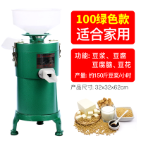 豆浆机商用早餐店用豆腐机时光旧巷家用小豆花机打磨浆机米浆机芝麻花生机 750W