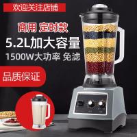 豆浆机商用现磨早餐店用时光旧巷大容量5升L破壁机免过滤全自动大型