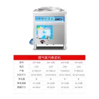 磨煮一体豆浆机商用早餐店时光旧巷用全自动大容量渣浆分离蒸汽煮浆磨浆机 45燃气煮浆桶(容量70升)