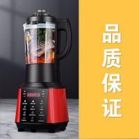 豆浆机家用全自动时光旧巷免煮免过滤破壁机加热料理机多功能小型迷你辅食 [2019年升级款~单杯]