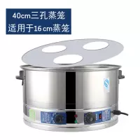 电蒸包炉商用台式蒸机金蛋全自动蒸汽炉早餐店蒸锅小笼包机器小型 三孔蒸炉40cm(定时保温/防干烧)