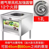 蒸机商用蒸包炉蒸饭金蛋小笼包馒头电热蒸汽炉燃气煤气商用蒸气炉 加大款90型[可放80cm蒸笼]双风机