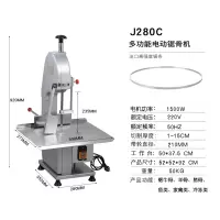 小型台式金蛋商用电动锯骨机家用全自动切骨机骨头排骨切割机剧骨 280C型